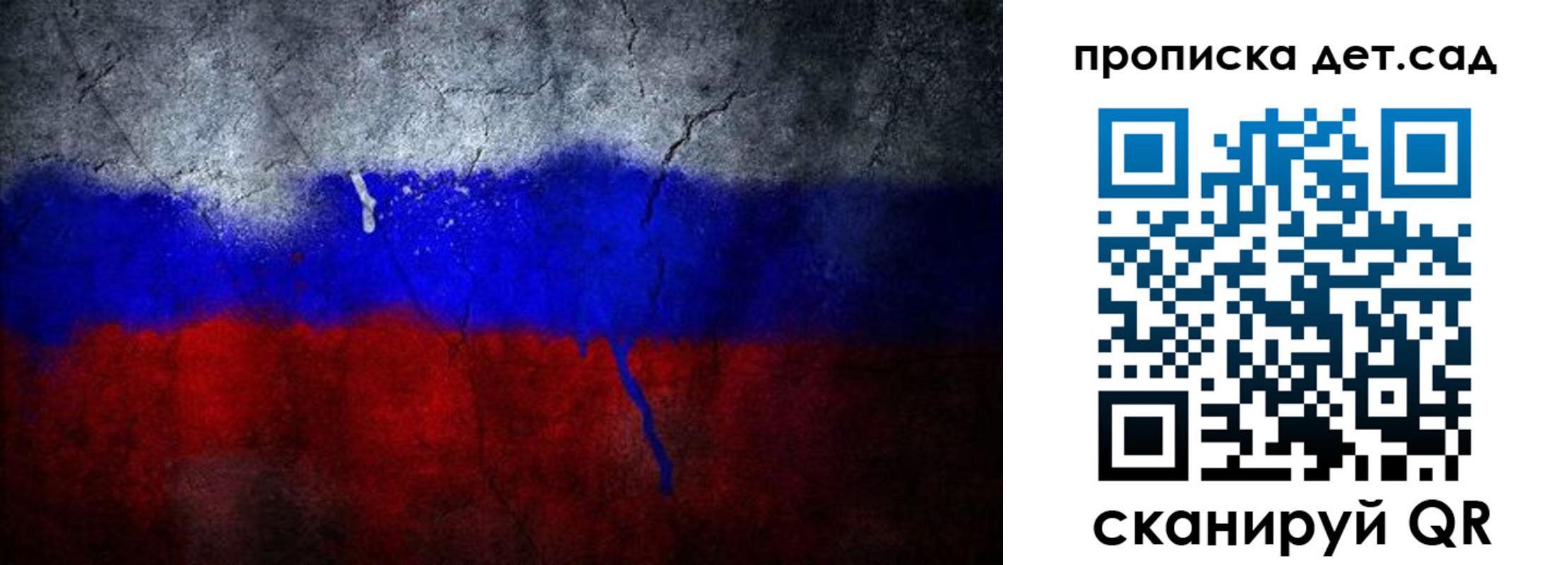 временная регистрация недорого в Белокурихе